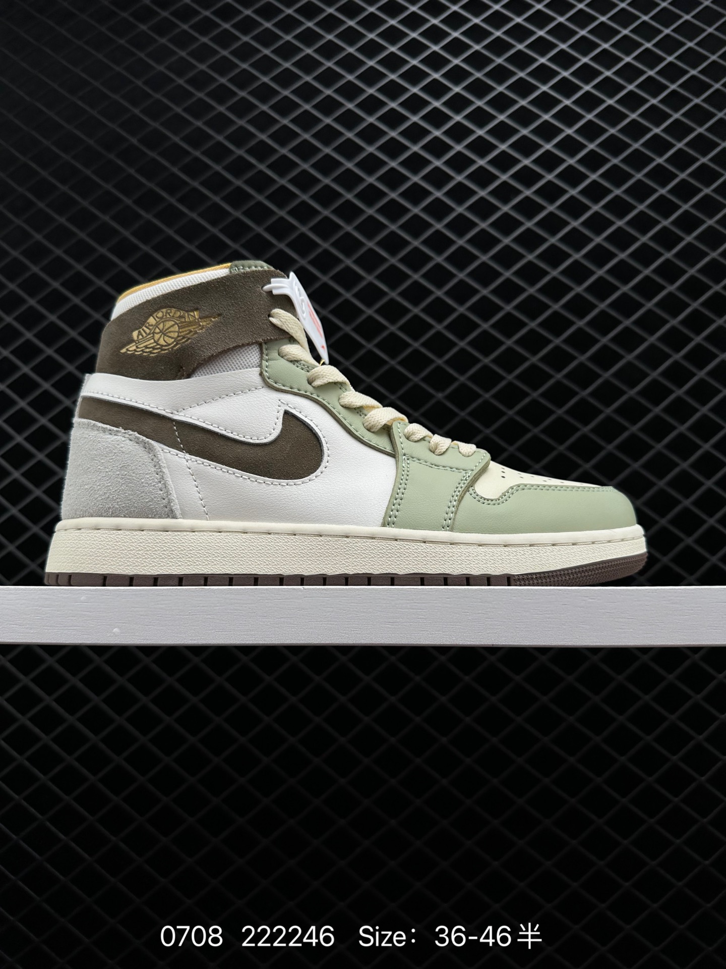 Air Jordan 1 Zoom Air CMFT Air Jordan 1 Zoom Air CMFT